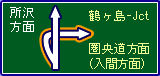 関越自動車道からのアクセス1