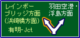 東京湾アクアラインからのアクセス2