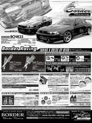 GTRマガジン 9月号